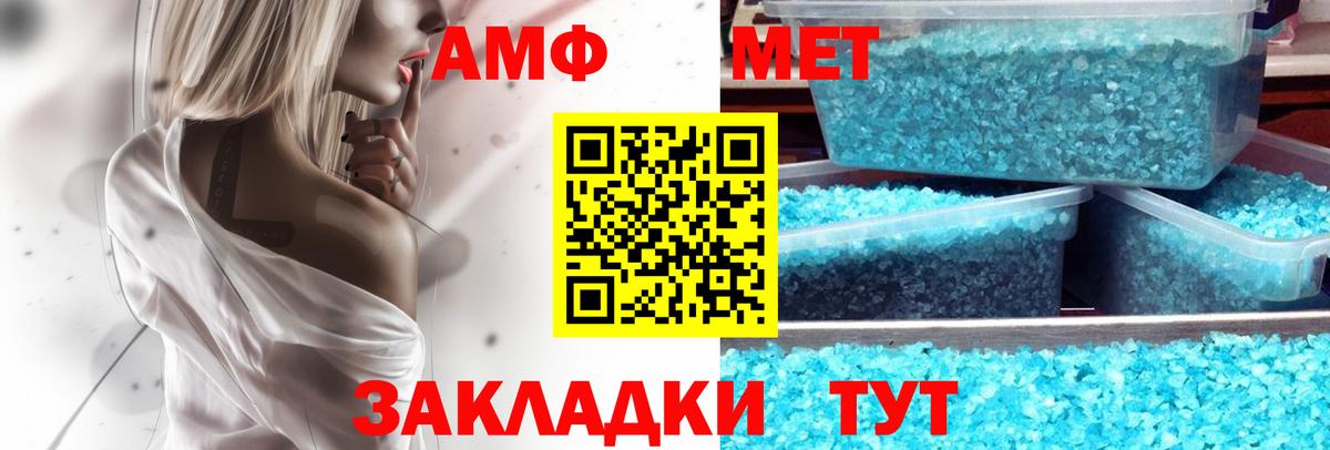 Amphetamine 97% Тельмана