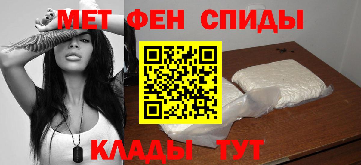 Амфетамин  Amphetamine  Тельмана  Вход с VPN  Amphetamine Premium 