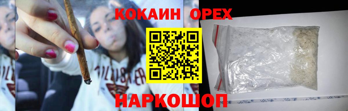 КОКАИН 99% Тельмана