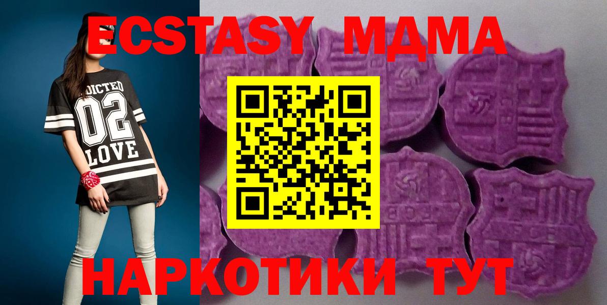 Экстази Punisher Тельмана