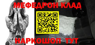 молекула духа Бугуруслан