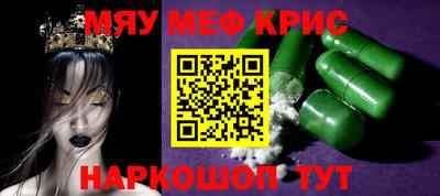 молекула духа Бугуруслан
