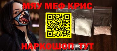 молекула духа Бугуруслан