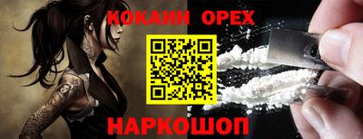 молекула духа Бугуруслан