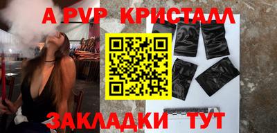 молекула духа Бугуруслан