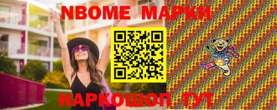 молекула духа Бугуруслан