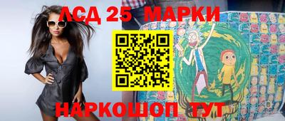 молекула духа Бугуруслан