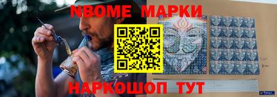 молекула духа Бугуруслан