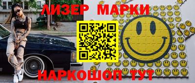 гашик Будённовск