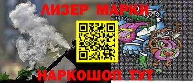 гашик Будённовск