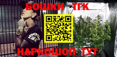 молекула духа Бугуруслан