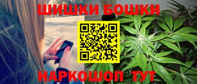молекула духа Бугуруслан