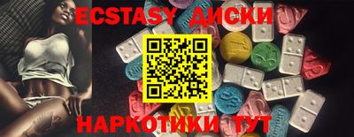 молекула духа Бугуруслан