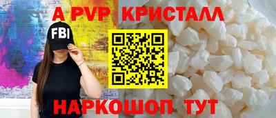 гашик Будённовск