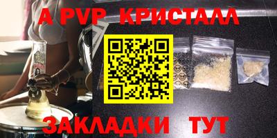 молекула духа Бугуруслан
