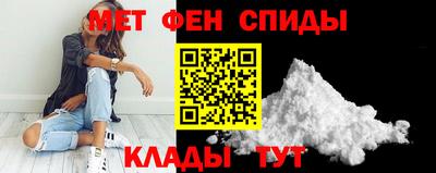 2c-b Волгодонск