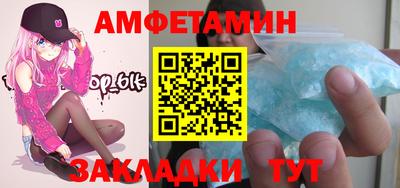 молекула духа Бугуруслан