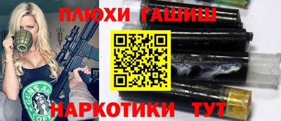 гашик Будённовск