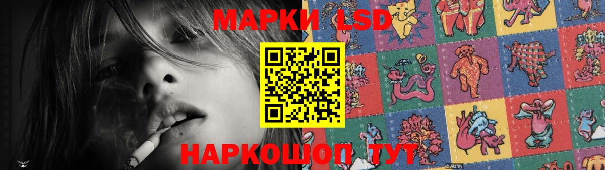 LSD-25 экстази ecstasy  Вход с VPN  Лсд 25 экстази  Тельмана  ЛСД экстази кислота 