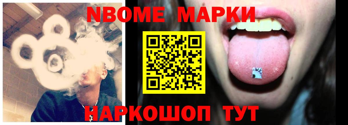 ЛСД экстази ecstasy Тельмана