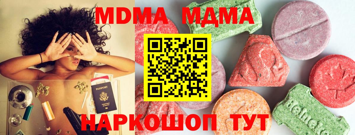 Бошки Шишки  Вход с VPN  МЕФ кристаллы  Тельмана  ГАШ  МЕТ 