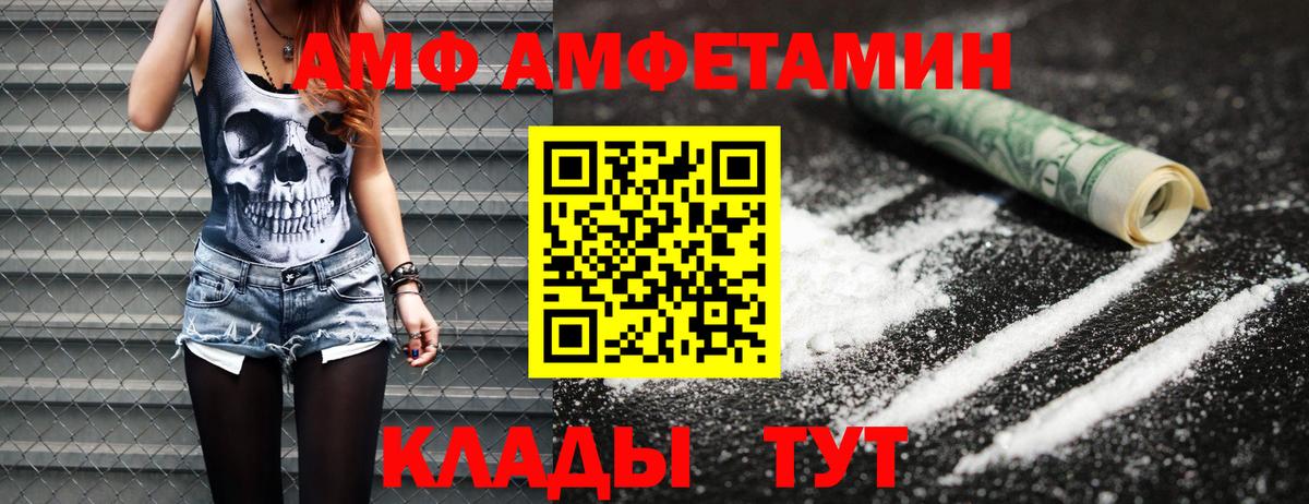 Первитин Декстрометамфетамин 99.9%  Вход с VPN  Тельмана 