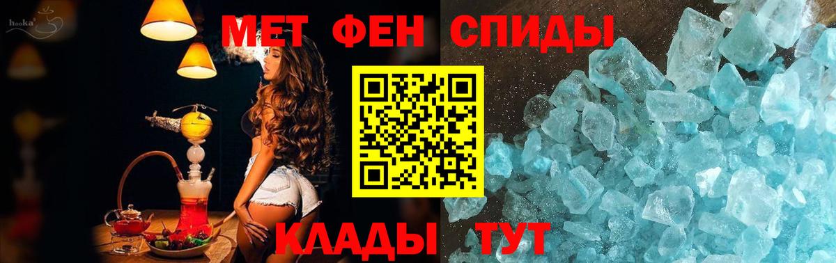 МЕТАМФЕТАМИН Декстрометамфетамин 99.9% Тельмана