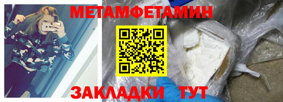 Бошки Шишки Тельмана