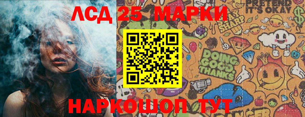 Марки NBOMe  Марки N-bome 1500мкг  Тельмана  Вход с VPN  Марки N-bome 1500мкг 