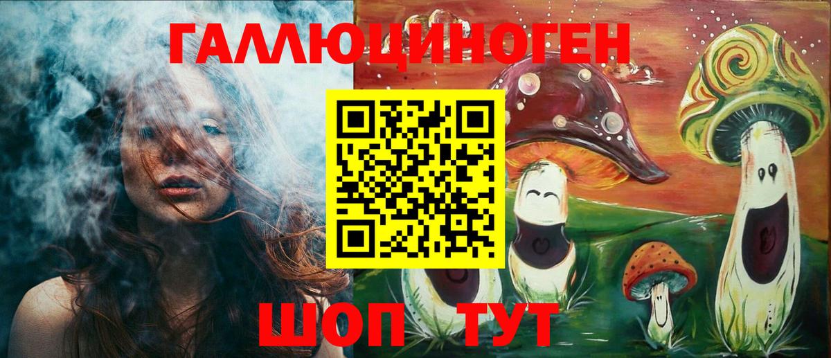 Тельмана  Галлюциногенные грибы мицелий  Вход с VPN 