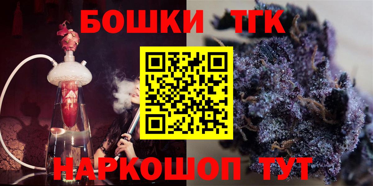 Каннабис ГИДРОПОН  Конопля White Widow  Тельмана  Марихуана сатива  Вход с VPN  Каннабис OG Kush 